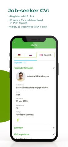 Staff.am для iOS — скриншот 3