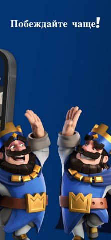 Stats Royale для Clash Royale для iOS — скриншот 2