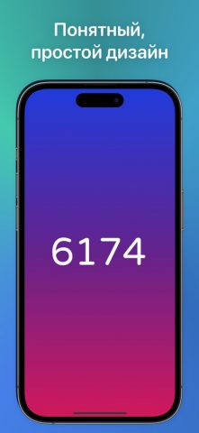 Steps — шагомер для iOS — скриншот 3