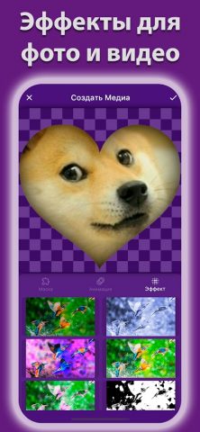 Стикеры для Телеграм Ватсап для Android — скриншот 2