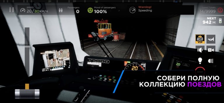 Сабвей Симулятор: Метро Москвы для iOS — скриншот 3