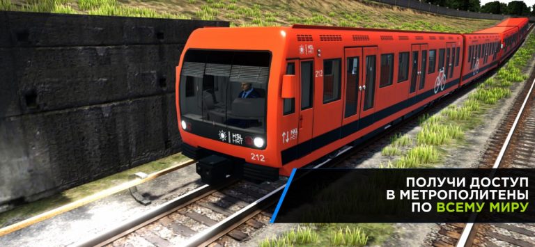 Сабвей Симулятор: Метро Москвы для iOS — скриншот 5