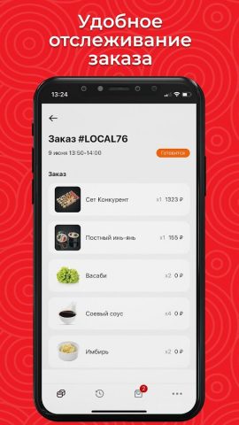 Суши Дяди Вани для Android — скриншот 3