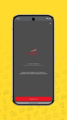 Суши-Фуд для Android — скриншот 3