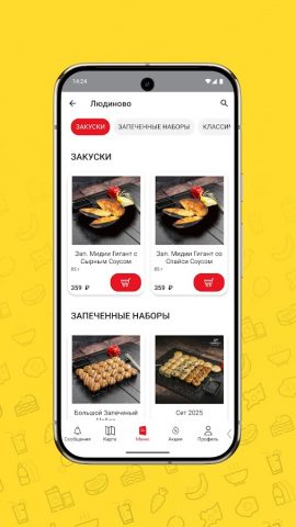 Суши-Фуд для Android — скриншот 4