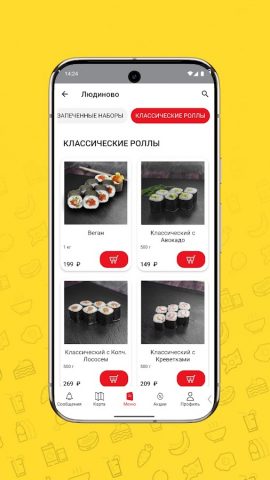 Суши-Фуд для Android — скриншот 5