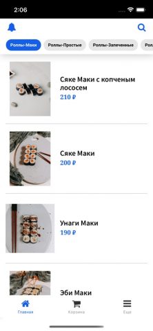 Суши Ива для iOS — скриншот 1