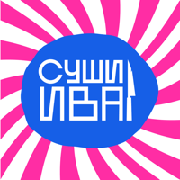 Суши Ива для iOS