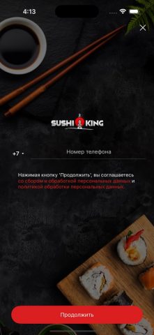 Sushi Kingisepp для iOS — скриншот 1