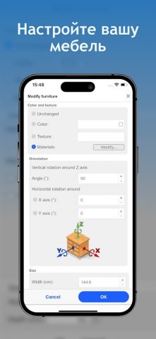 Sweet Home 3D: Ваш дом легко для Android — скриншот 4