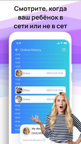 TGSeen: Последний раз Telegram для Android — скриншот 3