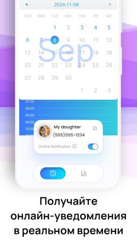 TGSeen: Последний раз Telegram для Android — скриншот 4
