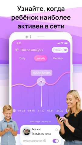 TGSeen: Последний раз Telegram для Android — скриншот 5