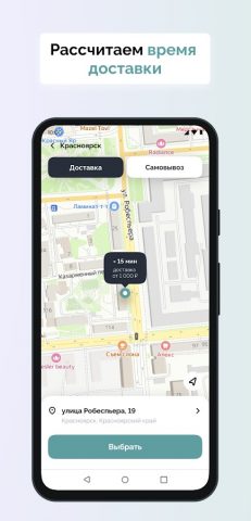 Цунами суши для Android — скриншот 2
