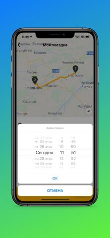 Такси 55555 Алчевск для iOS — скриншот 2