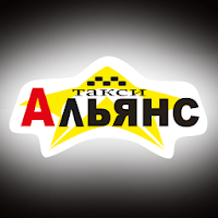 Такси Альянс для Android