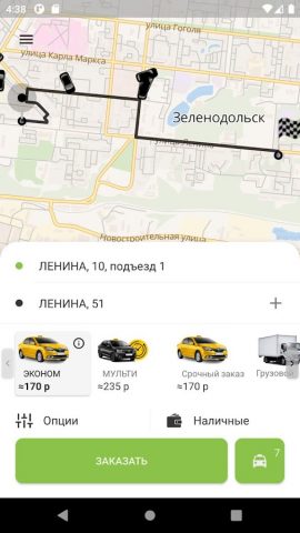 Такси Мотор для Android — скриншот 2