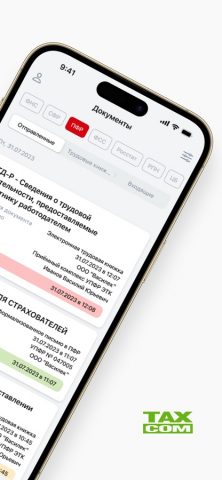Такском Спринтер для iOS — скриншот 2