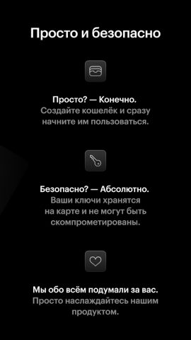 Tangem — Crypto wallet для Android — скриншот 3