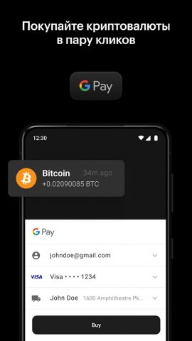 Tangem — Crypto wallet для Android — скриншот 4