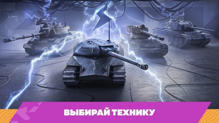 Tanks Blitz PVP битвы для Android — скриншот 2