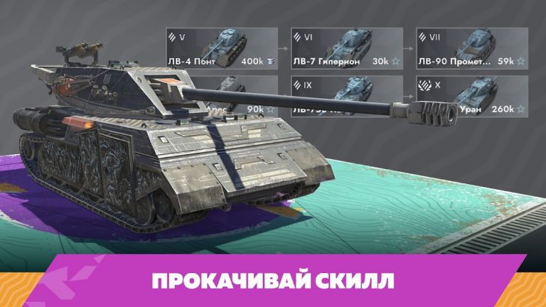 Tanks Blitz PVP битвы для Android — скриншот 5