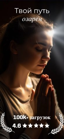 Таро Ленорман для iOS — скриншот 1