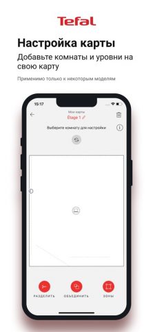 Tefal Robots для iOS — скриншот 3
