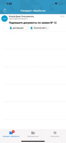 ТехноКад-СУП для iOS — скриншот 2