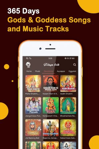 Telugu Folk — Songs & Music для Android — скриншот 1