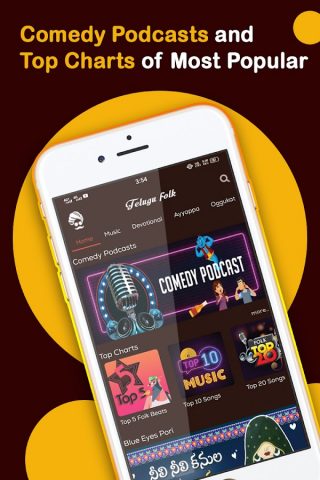 Telugu Folk — Songs & Music для Android — скриншот 3