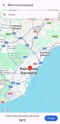 Термометр++ комнатный для Android — скриншот 2