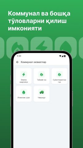 TezPay — Денежные переводы для Android — скриншот 4