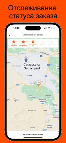 Tezbol для iOS — скриншот 2