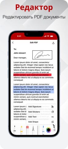 The PDF Scanner PDF Convеrtеr для iOS — скриншот 3
