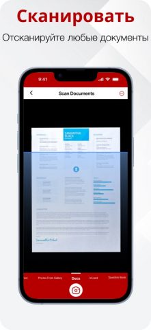 The PDF Scanner PDF Convеrtеr для iOS — скриншот 4