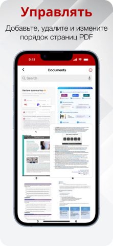 The PDF Scanner PDF Convеrtеr для iOS — скриншот 5
