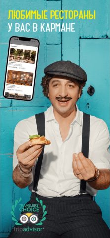 Tigrus для iOS — скриншот 3