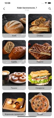 Тили Тесто для iOS — скриншот 4