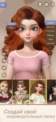 Time Princess: Pearl Girl для iOS — скриншот 1