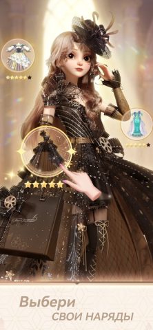 Time Princess: Pearl Girl для iOS — скриншот 4