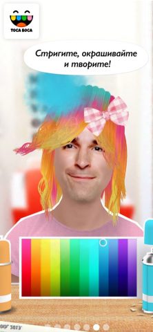 Toca Hair Salon Me для iOS — скриншот 2