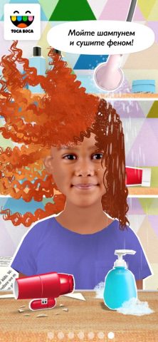 Toca Hair Salon Me для iOS — скриншот 3