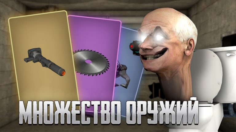 Toilet Laboratory! для Android — скриншот 2