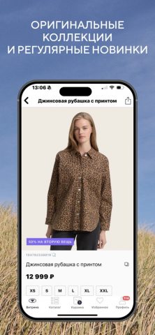 Tom Tailor магазин одежды для iOS — скриншот 3