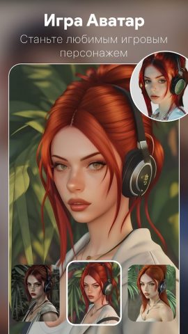 ToonTap — Мульт Фоторедактор для Android — скриншот 3