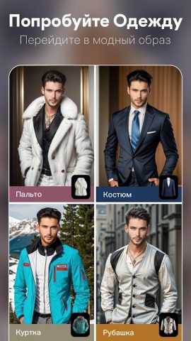 ToonTap — Мульт Фоторедактор для Android — скриншот 5