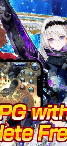 Toram Online для iOS — скриншот 2