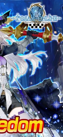 Toram Online для iOS — скриншот 3