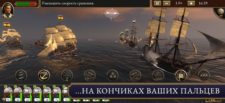Total War: EMPIRE — скриншот 2
